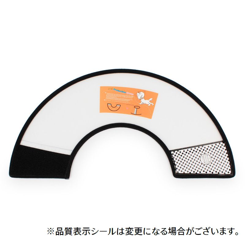 エリザベスカラー 犬用 猫用 ペット用品 小動物 ペットグッズ 商品画像5