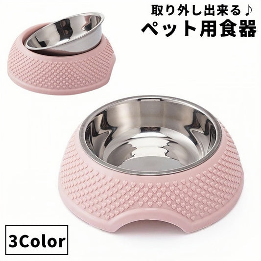 ペット用食器 フードボウル ステンレス製 取り外し可能 滑り止め 犬用 商品画像