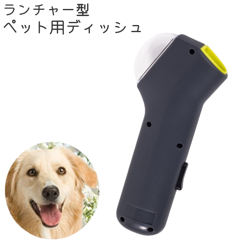 ペット用ディッシュ おやつランチャー 犬 猫 ペット 餌入れ シンプル 持ち運び トレーニング 訓練 運動不足 早食い防止 ペット用品 グレー