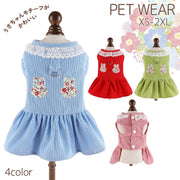 ペット用ワンピース Dカン ペットウェア 犬服 猫服 犬 猫 イヌ ネコ ドッグウェア 袖なし 前開き フリル コーデュロイ ノースリーブ ウサギ 花柄 秋 冬 春 可愛い かわいいお洒落 お散歩 お出かけ 記念写真 ギフト プレゼント