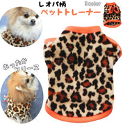 ドッグウェア トレーナー ペットウェア キャットウェア 犬服 犬 猫 フリース プルオーバー クルーネック ヒョウ柄 水玉 可愛い 猫服 冬 秋 春 レオパード柄