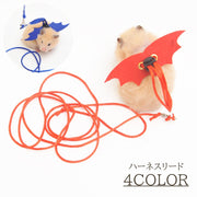 ハムスター用ハーネスリード ペット用品 小動物 ハーネス リード ロープ 羽 悪魔 デビル かわいい おしゃれ 牽引紐 ハムスター コスプレ ハロウィン イベント 撮影 写真
