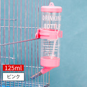 小動物用給水器 ウォーターボトル 125ml 水やり 水飲みボトル ペット用品 ケージ取り付け ハムスター モルモット ペットグッズ 簡単設置 シンプル コンパクト 省スペース
