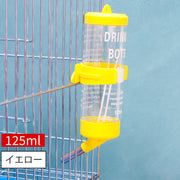 小動物用給水器 ウォーターボトル 125ml 水やり 水飲みボトル ペット用品 ケージ取り付け ハムスター モルモット ペットグッズ 簡単設置 シンプル コンパクト 省スペース