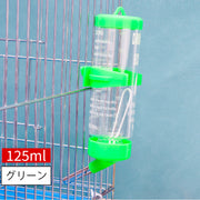 小動物用給水器 ウォーターボトル 125ml 水やり 水飲みボトル ペット用品 ケージ取り付け ハムスター モルモット ペットグッズ 簡単設置 シンプル コンパクト 省スペース