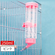 小動物用給水器 ウォーターボトル 250ml 水やり 水飲みボトル ペット用品 ケージ取り付け ハムスター モルモット ペットグッズ 簡単設置 シンプル コンパクト 省スペース