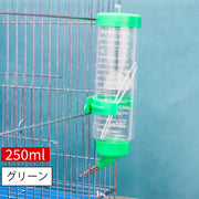 小動物用給水器 ウォーターボトル 250ml 水やり 水飲みボトル ペット用品 ケージ取り付け ハムスター モルモット ペットグッズ 簡単設置 シンプル コンパクト 省スペース