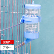 小動物用給水器 ウォーターボトル 80ml 水やり 水飲みボトル ペット用品 ケージ取り付け ハムスター モルモット ペットグッズ 簡単設置 シンプル コンパクト 省スペース
