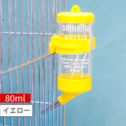 小動物用給水器 ウォーターボトル 80ml 水やり 水飲みボトル ペット用品 ケージ取り付け ハムスター モルモット ペットグッズ 簡単設置 シンプル コンパクト 省スペース