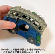 水槽用 オブジェ アクアリウム オーナメント 樹脂製 自動車 バス トラック 残骸 装飾 置き物 熱帯魚 隠れ家 水族館 造景
