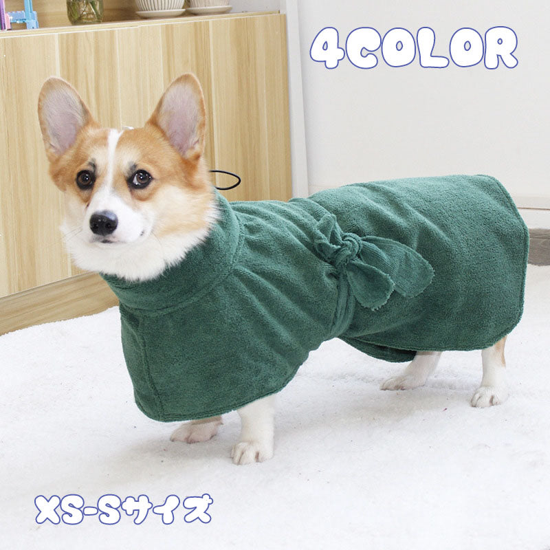 犬用バスローブ ガウン ペット用品 小型犬 中型犬 大型犬 わんちゃん用 犬用品 ペットタオル 犬用タオル シャワー お風呂 水浴び 散歩