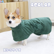 犬用バスローブ ガウン ペット用品 小型犬 中型犬 大型犬 わんちゃん用 犬用品 ペットタオル 犬用タオル シャワー お風呂 水浴び 散歩