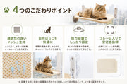 猫用ハンモック キャットハンモック 窓 ハンモック 吸盤 窓用 メッシュ 耐荷重15kg 強力吸盤 フレーム入り 折りたたみ 省スペース 猫 ネコ 日向ぼっこ 日光浴 お昼寝 ベッド ペットグッズ ペット用品 通気性 猫用品 たためる