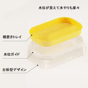 猫草用プランター 水耕栽培 ペット用品 猫 屋内用 室内 栽培 猫草 葉っぱ 毛玉対策 胃腸 ストレス軽減 便秘予防 ねこ草