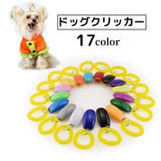ドッグクリッカー サウンドクリッカー 犬 いぬ ペット用品 トレーニング 訓練 しつけ 犬笛 コミュニケーション