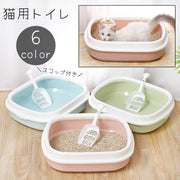 猫用トイレ スコップ付き ネコ ねこ キャット トレー スクエア 洗いやすい シンプル ペット用品