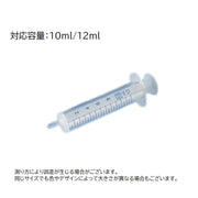 プラスチックシリンジ 10ml 12ml アクアリウム用品、メンテナンス用品 計量 水やり 投薬 注射型フィーダー 投薬器 給水 給餌 哺乳 介護 金魚 熱帯魚 犬 猫 小動物 ウサギ シニア犬 高齢犬 老犬 子猫 シニア猫 水質検査 滅菌済み