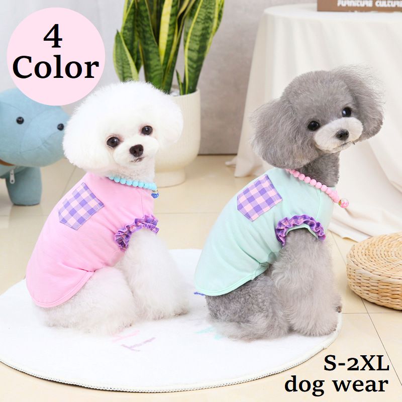 ドッグウェア ドッグウエア ノースリーブ 犬服 犬用 ペットウェア ベスト 夏 春 秋 Tシャツ生地 カットソー 洋服 小型犬 中型犬 ノースリーブ フリル 可愛い おしゃれ チェック 散歩 ピンク グリーン イエロー オレンジ