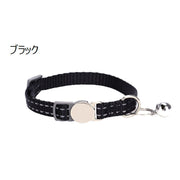 首輪 カラー セーフティバックル 安全バックル ペットグッズ ペット用品 猫用  鈴付き 無地 ステッチ 夜間対策 お出かけ  お散歩 おしゃれ かわいい ねこ ネコ セーフティーバックル 外れる