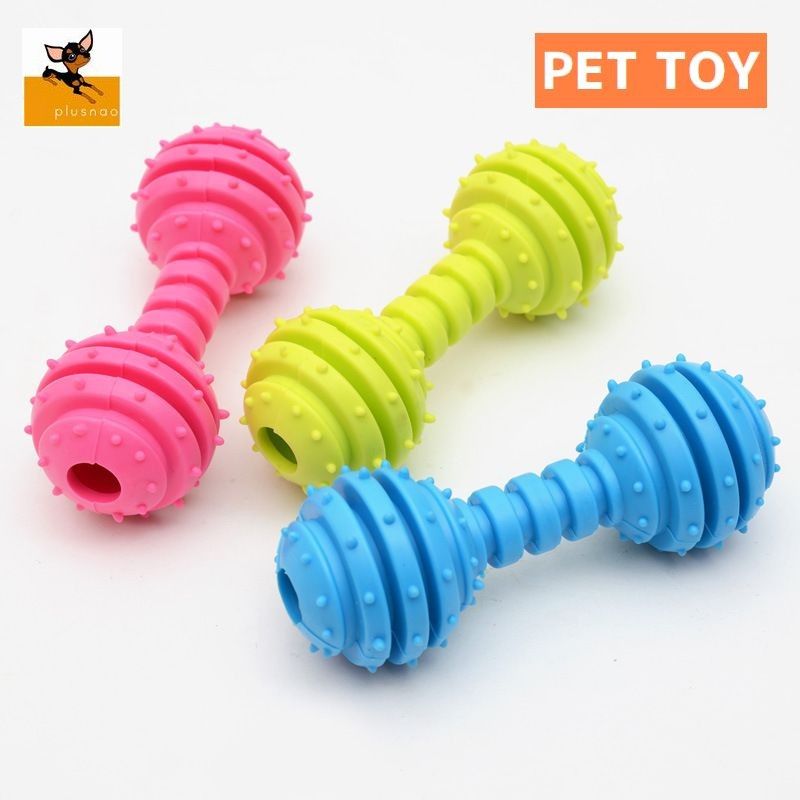 犬用おもちゃ ラバートイ ドッグトイ ダンベル型 玩具 噛む ペット用品 ストレス解消 ギザギザ オモチャ 小型犬 中型犬 ペットトイ 鉄アレイ型