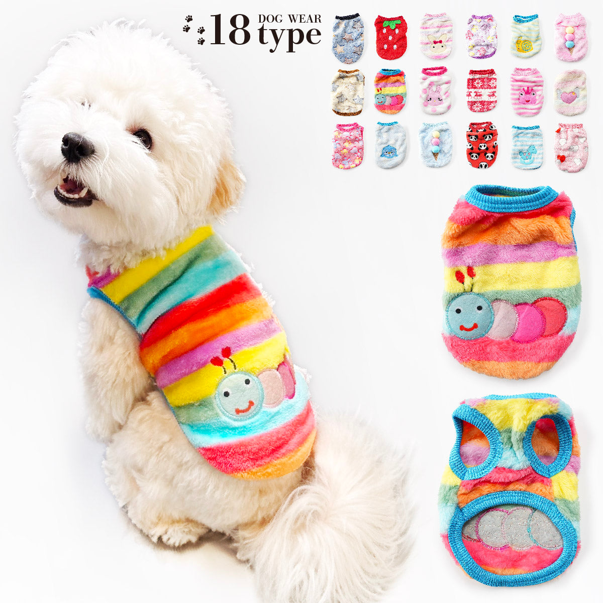 ドッグウェア 犬服 ペット服 ペットウェア 犬 愛犬 商品画像