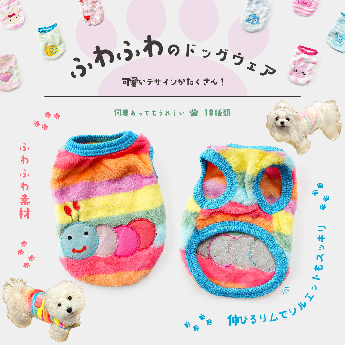 ドッグウェア 犬服 ペット服 ペットウェア 犬 愛犬 商品画像2