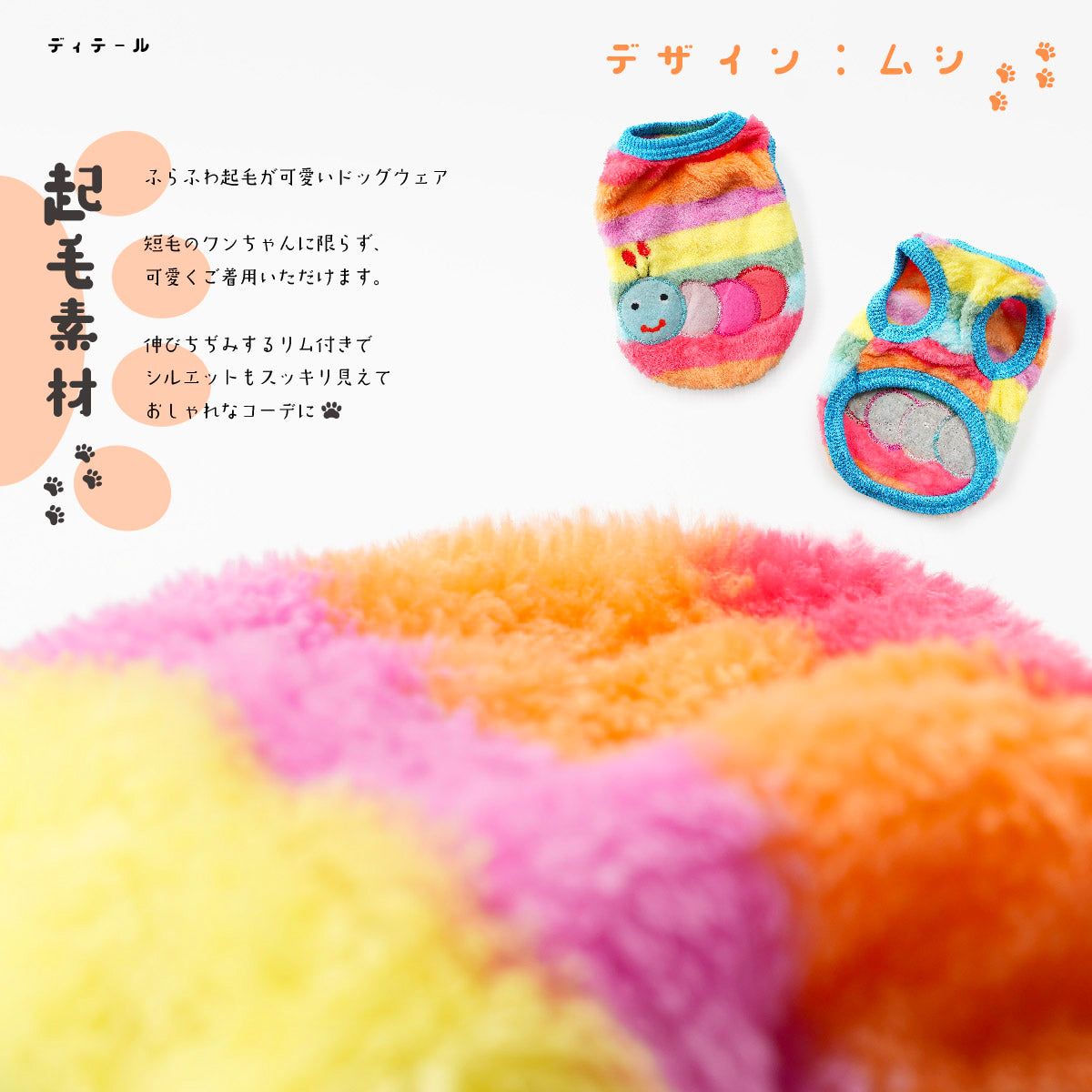 ドッグウェア 犬服 ペット服 ペットウェア 犬 愛犬 商品画像3
