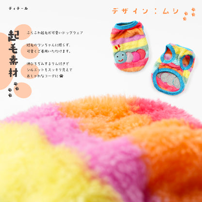 ドッグウェア 犬服 ペット服 ペットウェア 犬 愛犬 商品画像3
