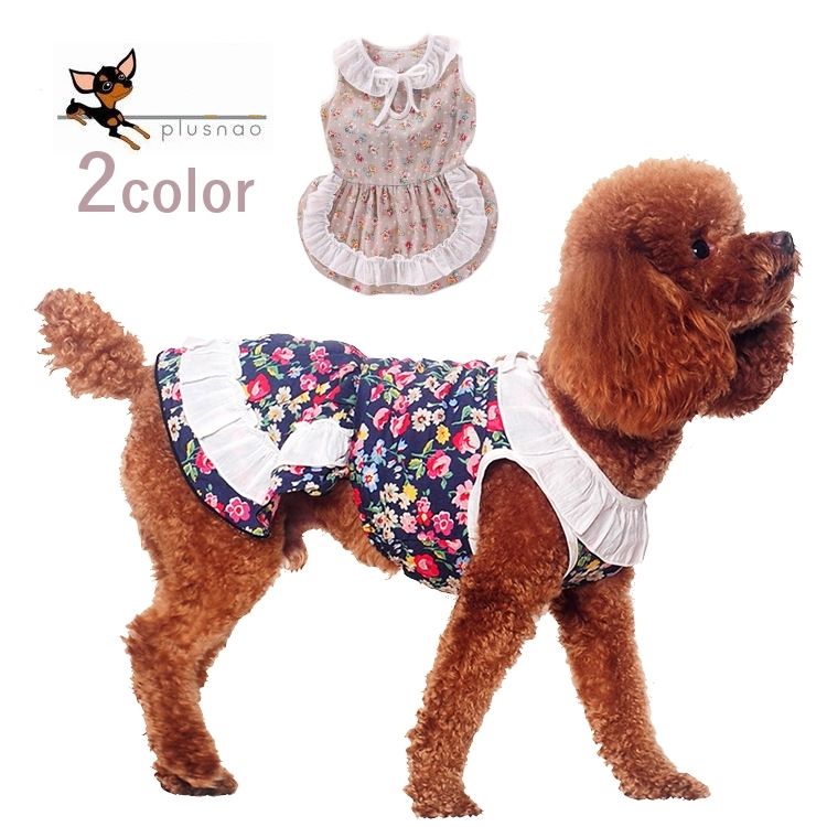 ドッグウェア ワンピース エプロン風 小型犬 ペット用品 犬用品 犬服 犬の服 散歩 お出かけ 花柄 フリル おしゃれ かわいい