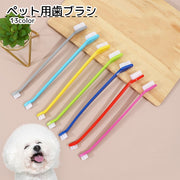 ペット用品 犬用 猫用 ペット用歯ブラシ 三角形 ダブルヘッド ホワイト ブラック ブルー レッド シンプル 衛生 虫歯予防 口腔ケア