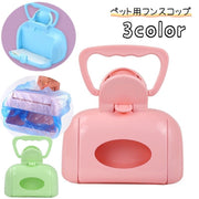 トイレスコップ トイレピッカー フンスコップ フンキャッチ ペット用品 ペットグッズ 犬 猫 イヌ ネコ 散歩 お出かけ うんち取り 手が汚れない 取っ手付き 糞取り器 処理 エチケット 持ち運び コンパクト ティッシュ入れ 単色 シンプル ピンク 緑 青