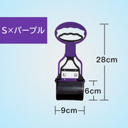 フンスコップ トイレスコップ フンキャッチ フン取り ペット用品 犬用 散歩グッズ トイレ用品 手が汚れない うんち取り 便利 簡単 エチケット いぬグッズ ペットグッズ イヌ