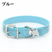 首輪 犬用 ペット用品 フェイクレザー ラインストーン チャーム付き レザー調 調節可能 キラキラ 可愛い おしゃれ ペットグッズ お散歩 外出 お出掛け いぬ用 XS S M L