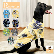 ドッグウェア 犬服 アロハシャツ 半袖 シャツ アロハ 花柄 シャツ 犬の服 ハワイアン 夏 春 犬 猫 ペット用品 トップス 上着 襟付き カジュアル かわいい おしゃれ 小型犬 中型犬 リゾート イヌ DOG ネコ ねこ キャット CAT 秋 冬 オールシーズン 記念写真 お出かけ 外出 お散歩 公園 おめかし
