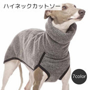 ドッグウェア イタリアングレーハウンド イタグレ ペット用品 カットソー ハイネック ブラック グレー ブラウン シンプル かっこいい