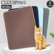 猫用砂取りマット 猫砂マット トイレマット 飛び散り防止 拡散防止 散らかし防止 ペット用品 小さめ ネコ ねこ ペットマット メッシュ 足砂取り 防水 スクエア 四角 シンプル キャットグッズ