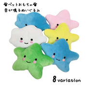 ペットおもちゃ おもちゃ ぬいぐるみ 玩具 音が鳴る 犬 イヌ 猫 キャット ペット用品 ペットグッズ 星 スター かわいい