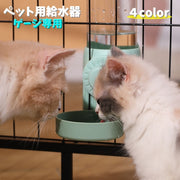 ペット用給水器 自動給水器 ゲージ用 500ml ペット用品 猫 犬 ネコ イヌ 水入れ 取付け ネジ式 給水ボトル付き カラバリ豊富