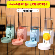 ペット用給水器 自動給水器 ゲージ用 500ml ペット用品 猫 犬 ネコ イヌ 水入れ 取付け ネジ式 給水ボトル付き カラバリ豊富