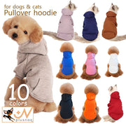 ペット服 パーカー ドッグウエア キャットウエア フーディ 小型犬 猫 お出掛け お散歩 秋冬 無地 裏起毛 裏ボア フード付 プルオーバー 袖あり カンガルーポケット