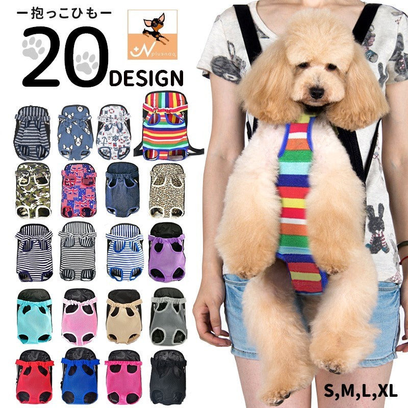 おんぶ紐 抱っこひも リュック ペットキャリー ペット用 小型犬 商品画像