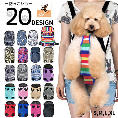 おんぶ紐 抱っこひも リュック ペットキャリー ペット用 小型犬 商品画像