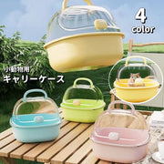 小動物用キャリーケース キャリーバッグ ペットキャリー ペット用品 ケージ 取っ手付き ハムスター モルモット ハリネズミ 散歩 お出かけ 外出用 通院 ペットグッズ