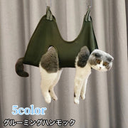 グルーミングハンモック 吊り下げ ペット用品 猫用 犬用 フック付き メッシュ 通気性 暴れ防止 自宅ケア シャンプー 爪切り 歯磨き 耳掃除 お手入れ トリミング用品 ペット美容 簡単 多用途 シンプル 便利