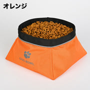 折りたたみ式ウォーターボウル フードボウル ペット用 犬用 水入れ 餌入れ コンパクト 携帯 持ち運び お散歩 おさんぽ 外出 折り畳み アウトドア 旅行 トラベルグッズ 犬用品 ドッググッズ イヌ用 いぬ用