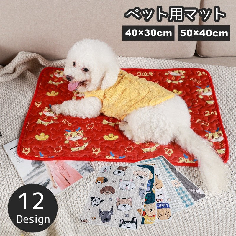ペット用マット ペット用ベッド 40×30cm 50×40cm ペット用品 犬用 猫用 ふかふか スクエア 四角 長方形 クッション プリント柄 寝具 寝床 車内 カーシート マット シート パット 中敷き ケージ内 室内 屋内 可愛い カラフル キュート イヌ いぬ ネコ ねこ キャット ドッグ