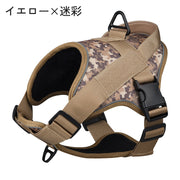 ハーネス 胴輪 犬用 中型犬 小型犬 ペット用品 取っ手 持ち手 ハンドル 無地 迷彩柄 反射材 散歩 お出かけ おしゃれ かっこいい いぬ イヌ
