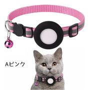 猫用首輪 Airtag収納ケース付き カラー ネコ ねこ 子犬 小動物 ペット用品 セーフティーバックル Airtagケース エアタグ 保護カバー 鈴付き 反射ライン