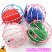 猫用おもちゃ ボール ペット用品 ネズミ マウス 人形 ぬいぐるみ かわいい キュート おもしろい ねこ キャット