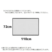 ペットフェンス メッシュ ペットゲート 110cm 小サイズ 室内用 ドッグガード ベビーガード 犬 イヌ 侵入防止 いたずら防止 間仕切り ネット 柵 簡単取り付け